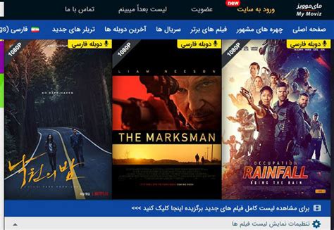 mymoviz 28 xyz|لیست فیلم های سایت بر اساس ژانر ها.